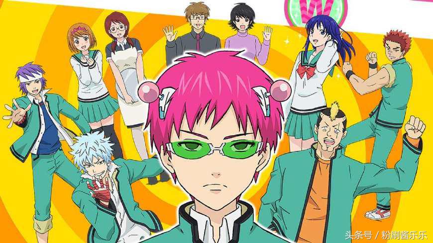 齐木楠雄的灾难动画出了多少,齐木楠雄的灾难动漫最终章