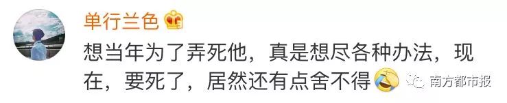 这次，是真的说再见了！QQ宠物将停运，已停止充值和新用户注册……满满“回忆杀”