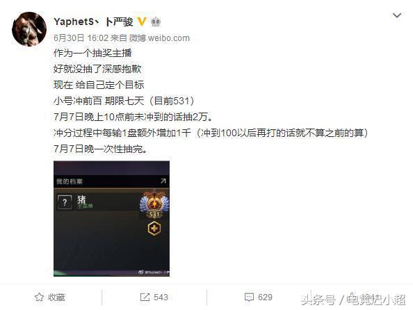 dota你不知道的细节,那些你不知道的dota故事