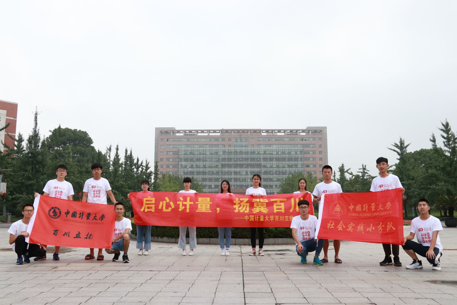 龙井市安民小学,安民小学怎么样