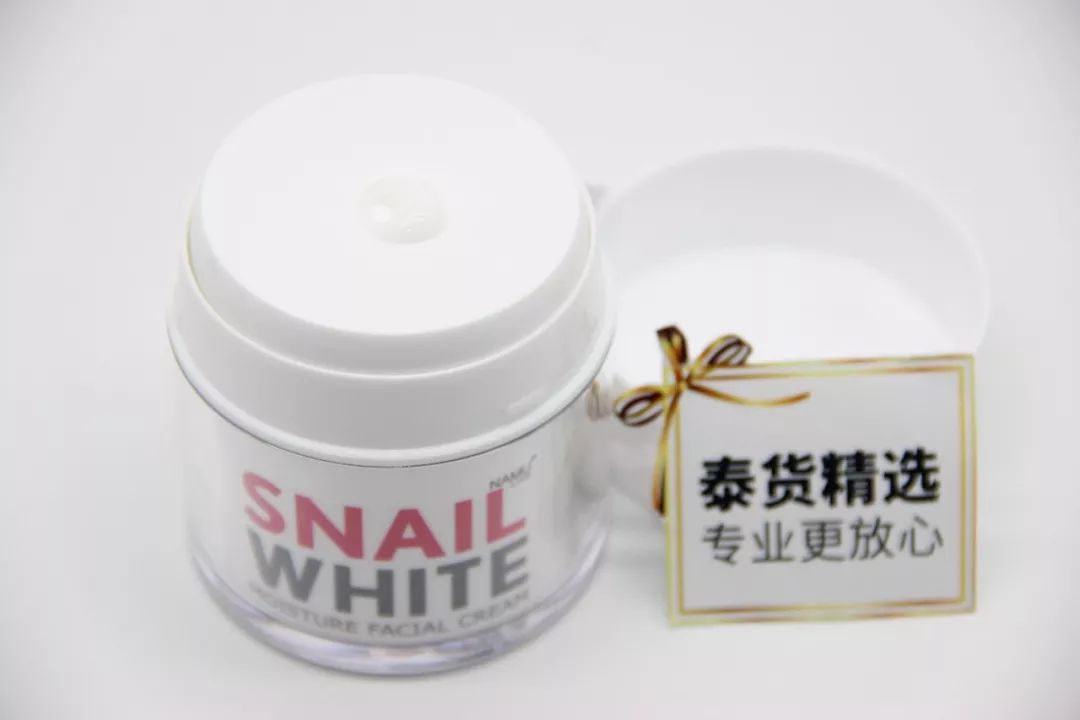 泰国snail蜗牛面霜,泰国snail蜗牛霜好用吗