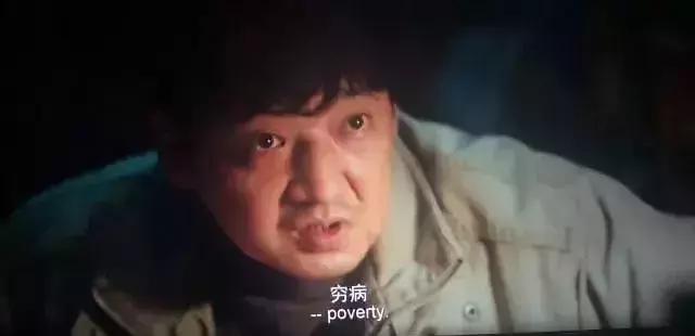 电影《我不是药神》口碑爆棚说明了什么：国内就少的这样的内容！