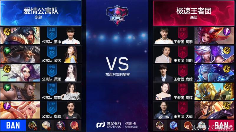 kpl全明星极限逃生场面,全明星表演赛周杰伦