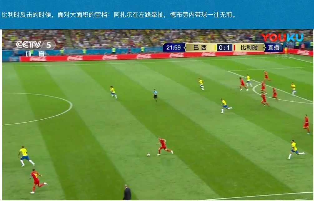 巴西队输得最惨的一次比赛,巴西队世界杯小组赛输过吗