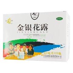 300种中成药一览表,300种中医常用非处方中成药