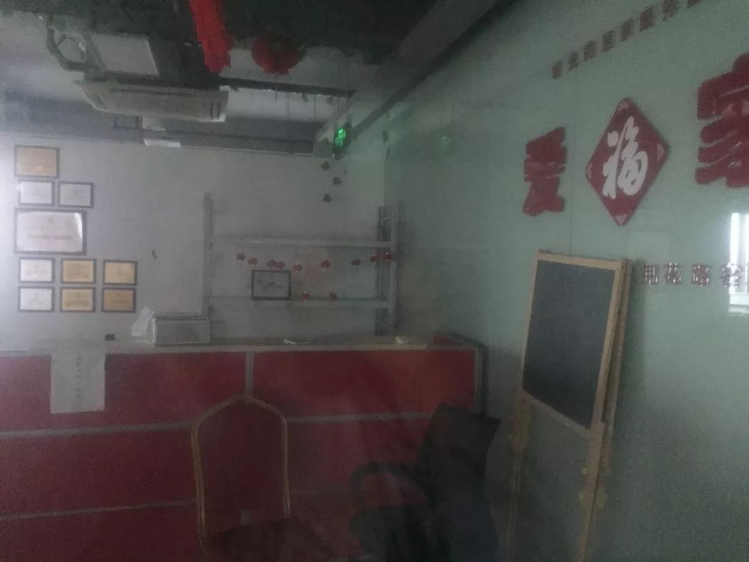 爱福家钱退还了吗,爱福家养老放心吗