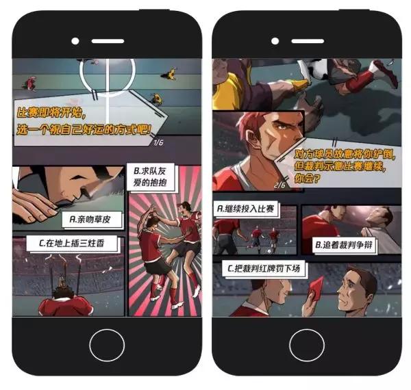 2018世界杯经典广告,世界杯的广告全世界都能看着吗