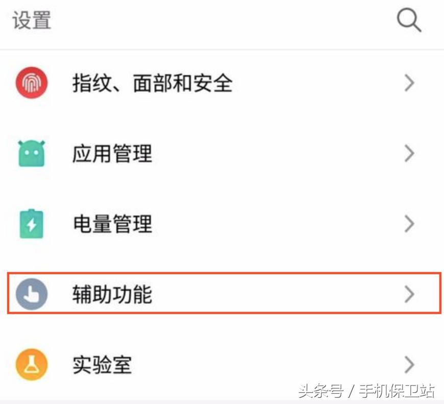 魅族手机密码锁定怎么解锁,如何解锁魅族手机4位数密码