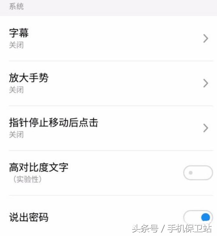 魅族手机密码锁定怎么解锁,如何解锁魅族手机4位数密码