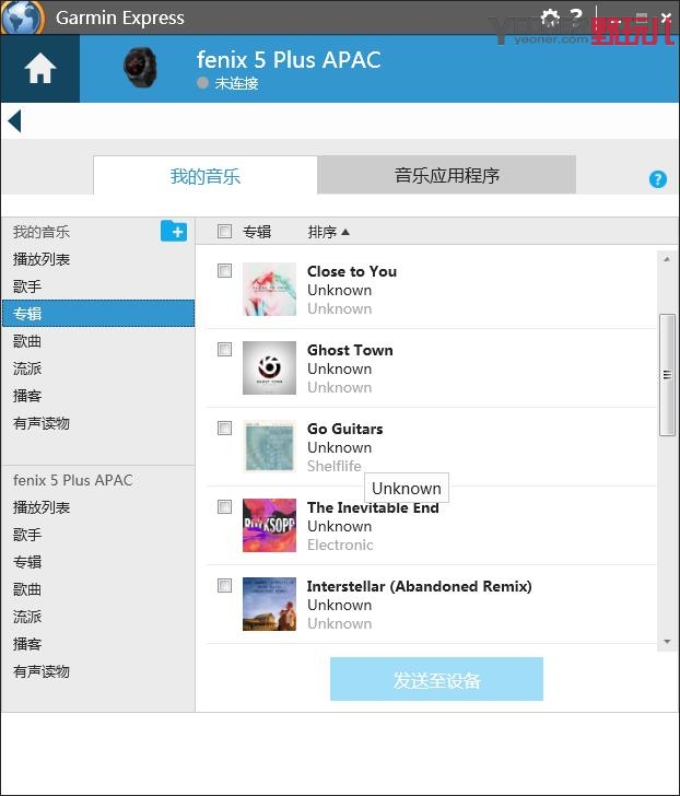 garmin佳明fenix5户外运动手表,顶级旗舰户外运动手表