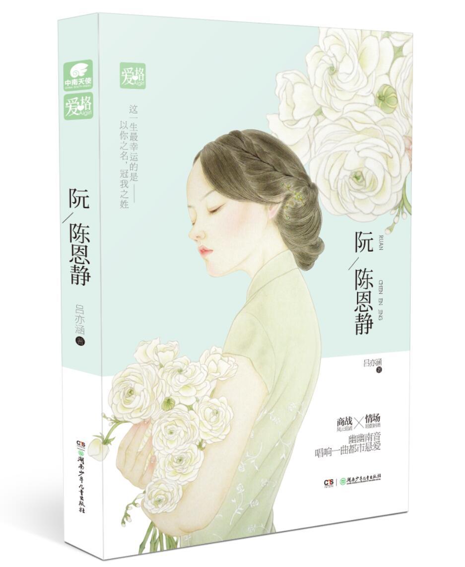 经典港风言情文,有关香港的言情小说推荐