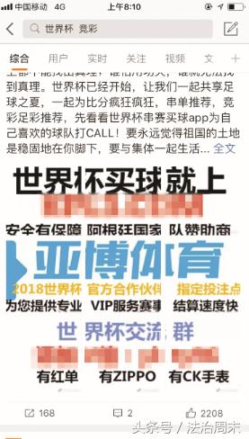 世界杯来了阿根廷vs沙特,世界杯来了葡萄牙篇