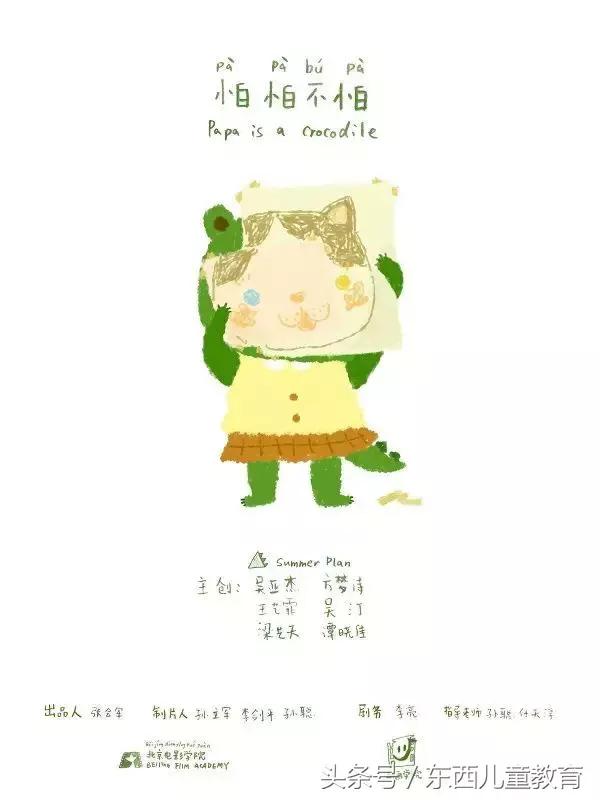 收藏儿童动画片,十部优秀儿童动画电影