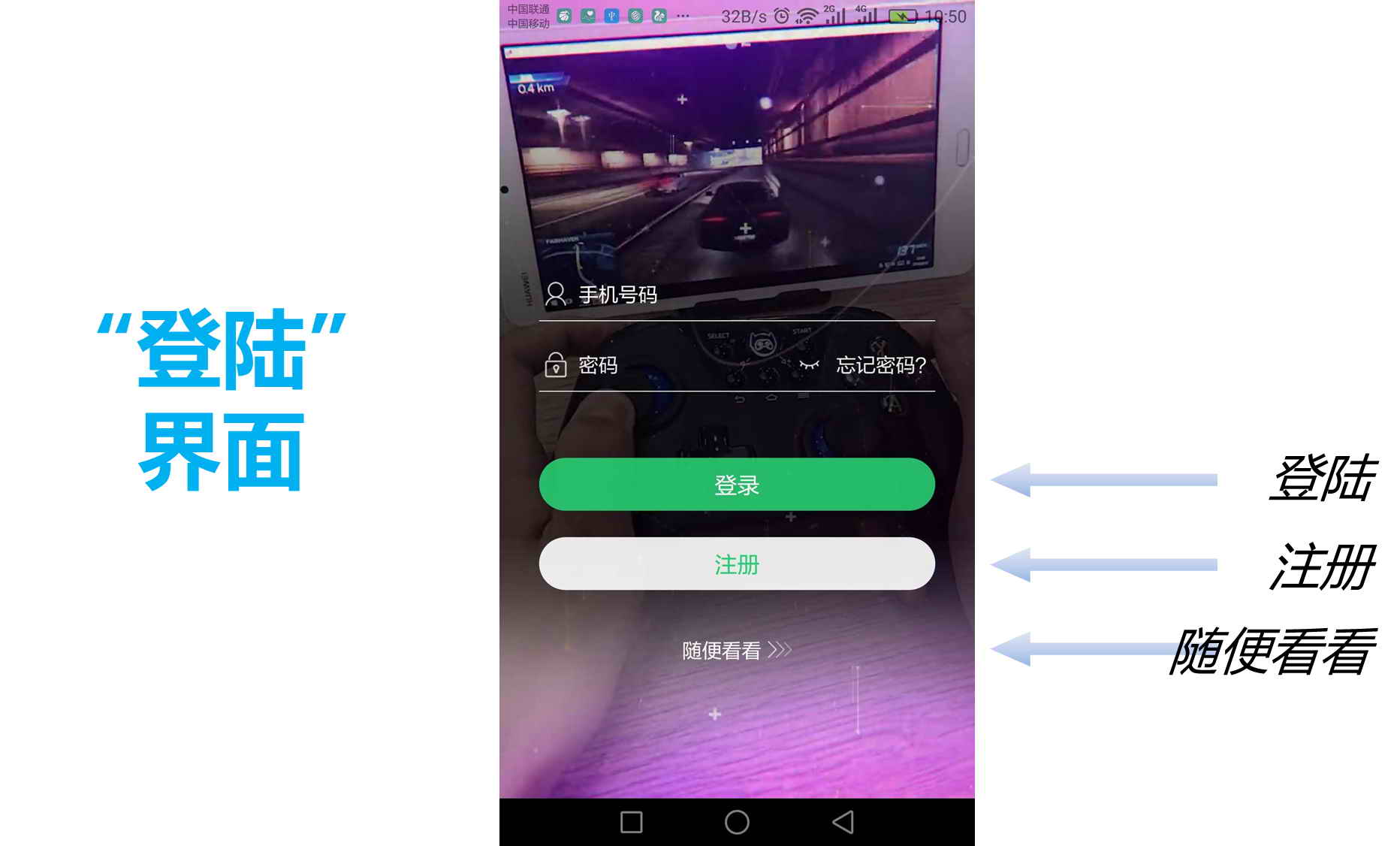 骚操作！荣耀Play还能这样玩电脑游戏，你只需要3样法宝