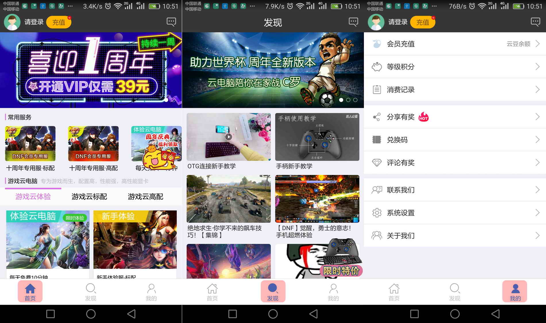 骚操作！荣耀Play还能这样玩电脑游戏，你只需要3样法宝