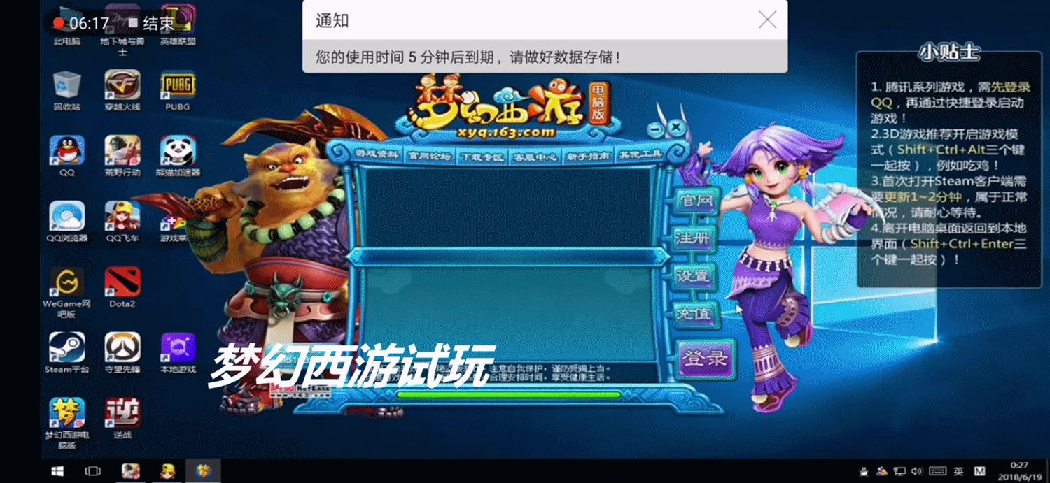骚操作！荣耀Play还能这样玩电脑游戏，你只需要3样法宝