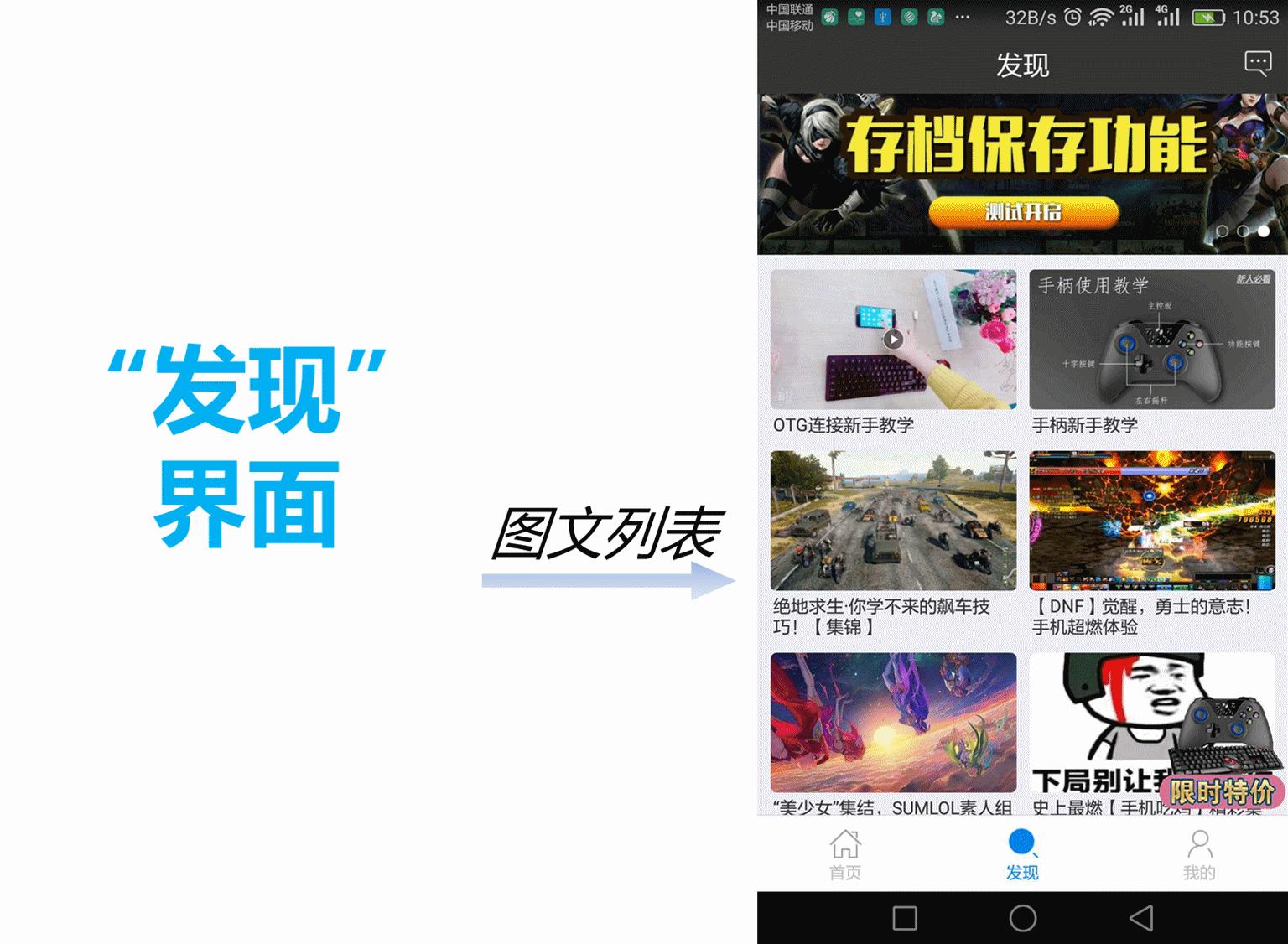 骚操作！荣耀Play还能这样玩电脑游戏，你只需要3样法宝