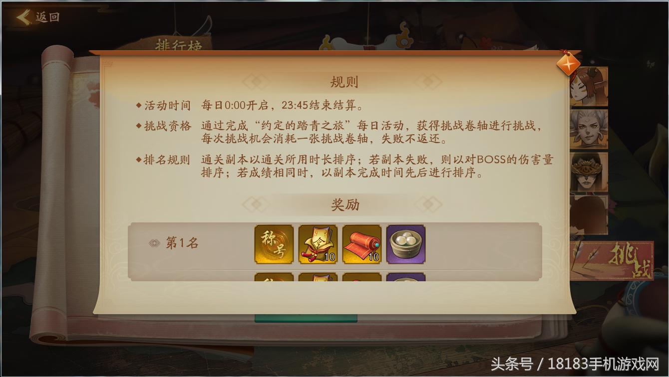 神都夜行录手游最新攻略,神都夜行录网易新出唯美福利手游