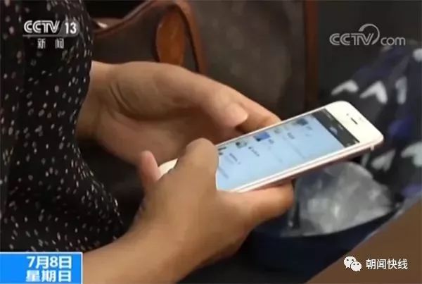 这群绝了!总共50多个人,除了1个受害人,其他全是*子骗**……已有河南人上当!