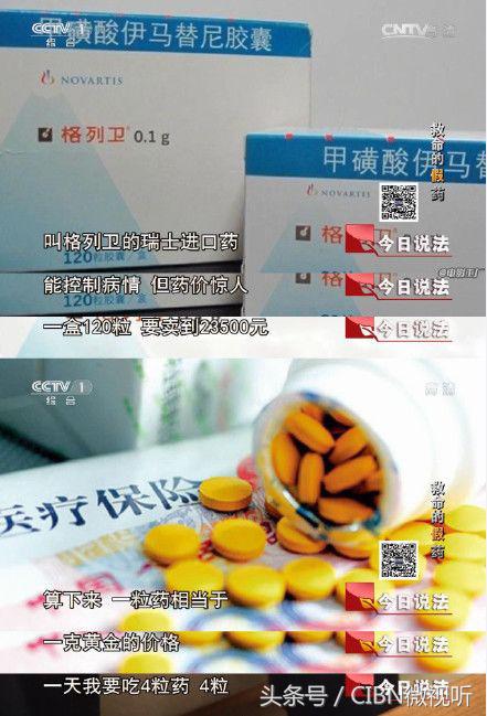 《药神》电影原型陆勇：被视为“英雄”的药贩子！