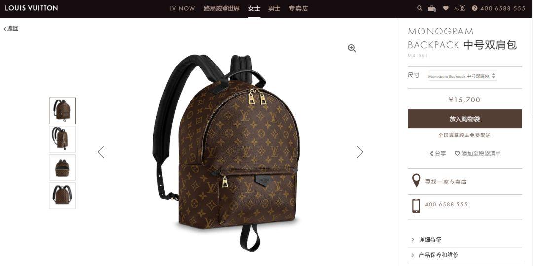 lv涨价后之前的订单,lvgucci降价