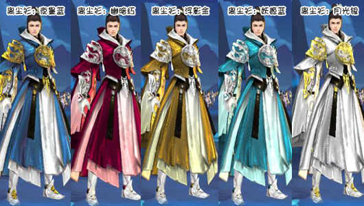 新剑侠情缘武当,新剑侠情缘好吗