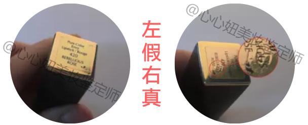 雅诗兰黛口红大表姐色,雅诗兰黛小样口红真假鉴别260