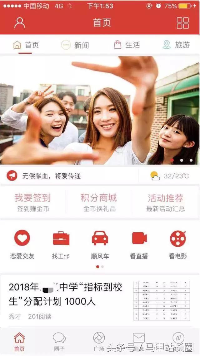 2018骞碼pp,2018骞寸殑app