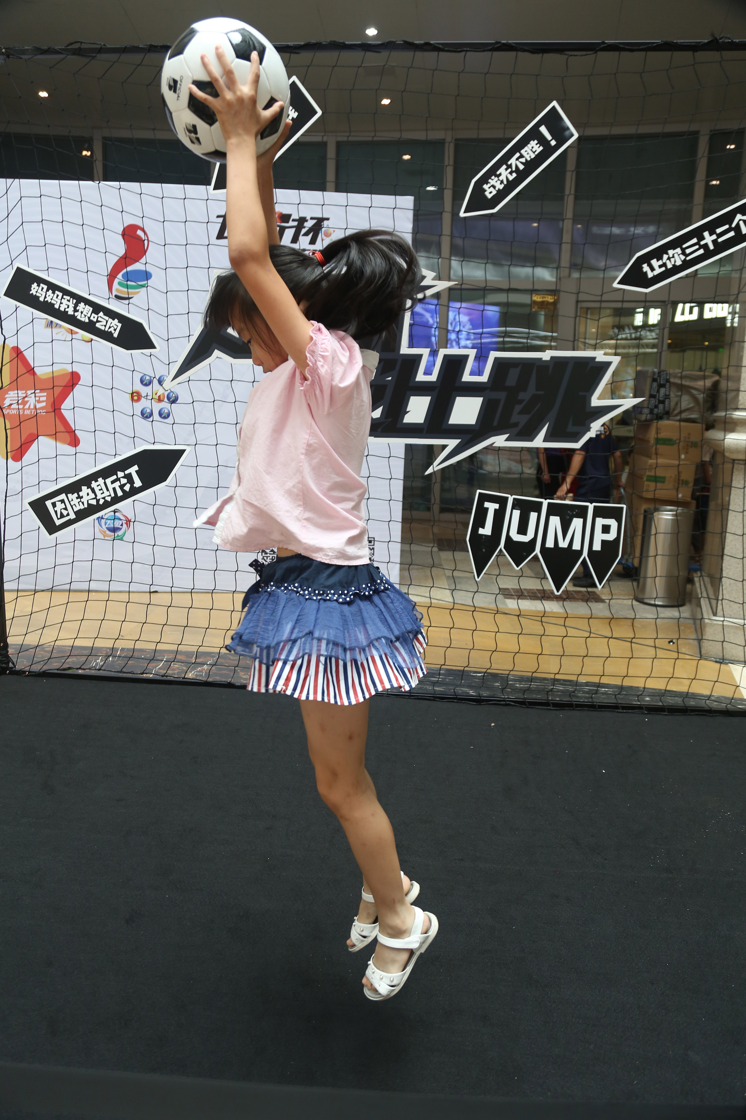 世界杯体彩健身,体彩世界杯活动