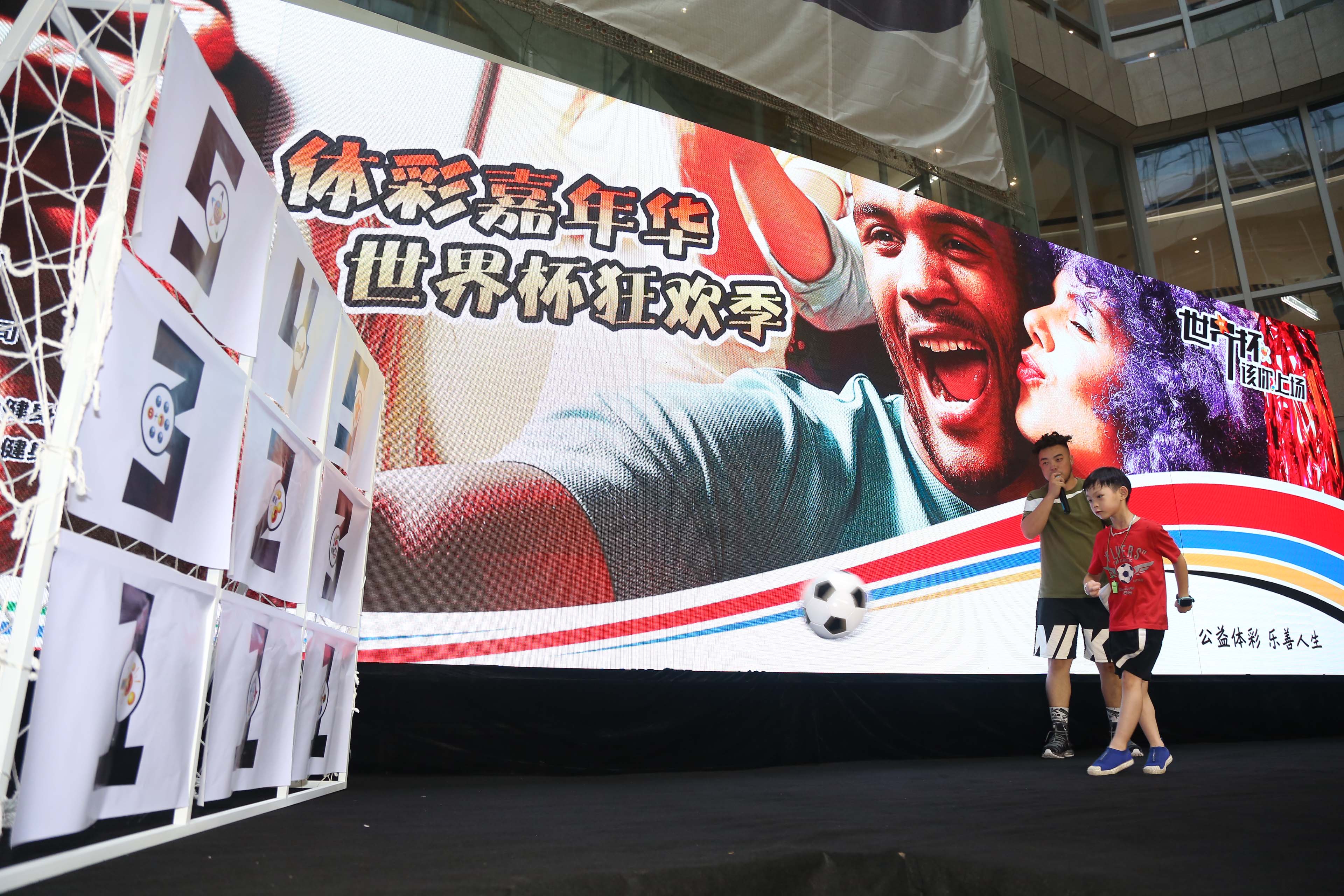 世界杯杭州体彩,世界杯和体育旅游