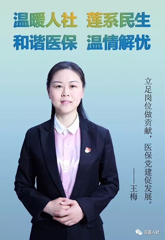 《我不是药神》火了！影片中的格列卫等抗癌药，在五莲能报销么？