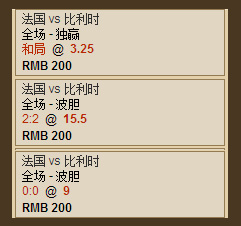 四强买冠军赔率,四强赛比分赔率