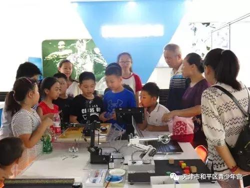 第四届“科技伴我成长——走进和平区机器人体验馆”和平区青少年科技夏令营开营啦！