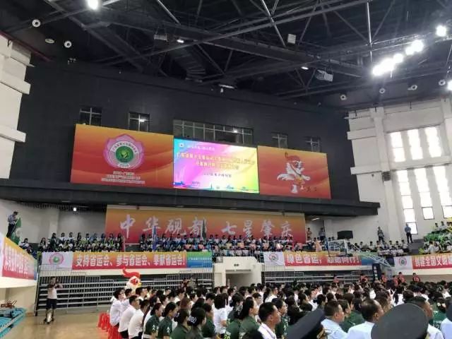 肇庆省运会时间表,省运会会歌主题歌抢先听