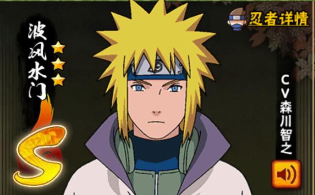 火影忍者手游pk最强忍者,火影忍者手游pk最强阵容