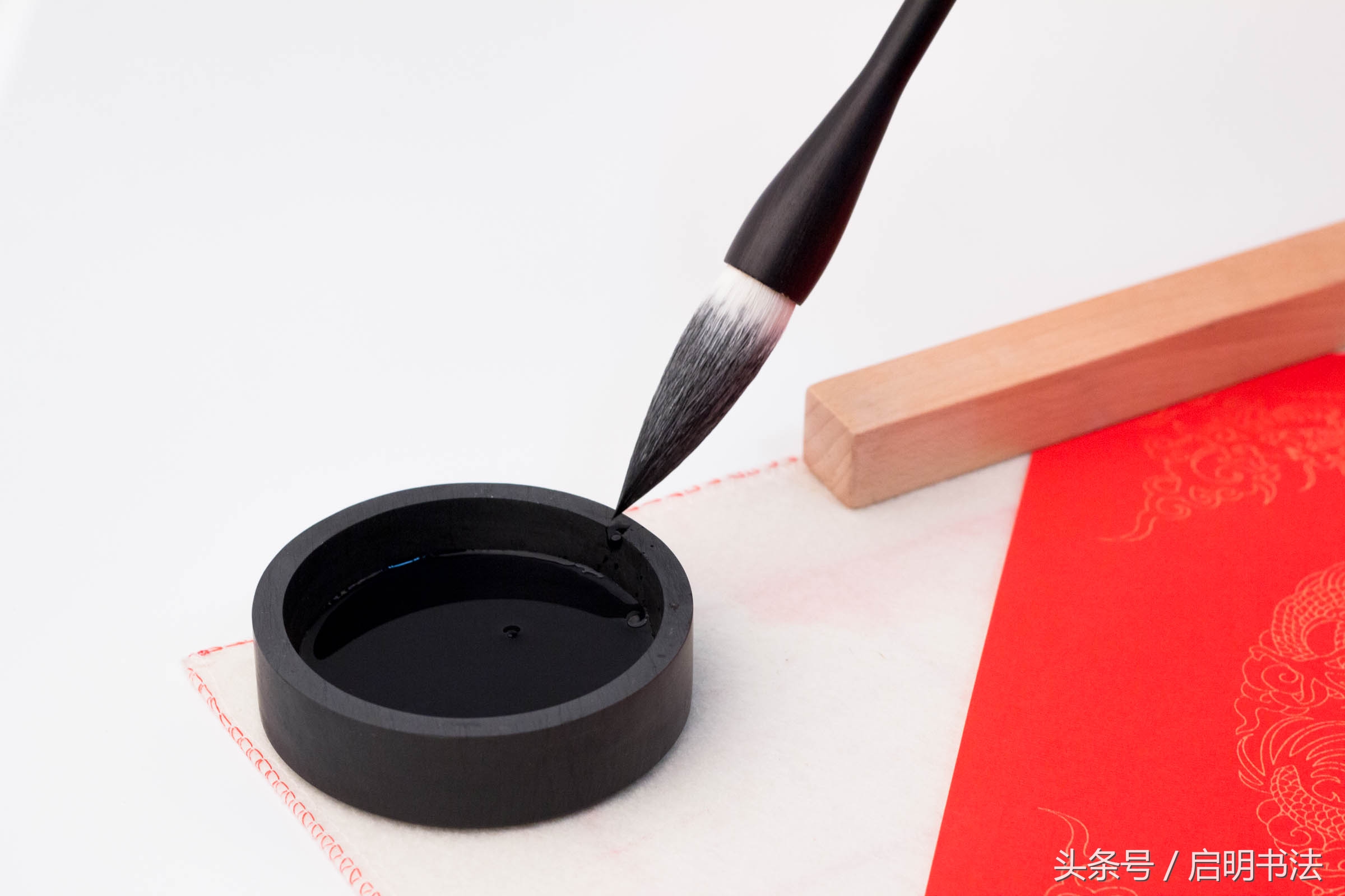 书法入门基本功毛笔蘸墨,学书法蘸墨怎么蘸
