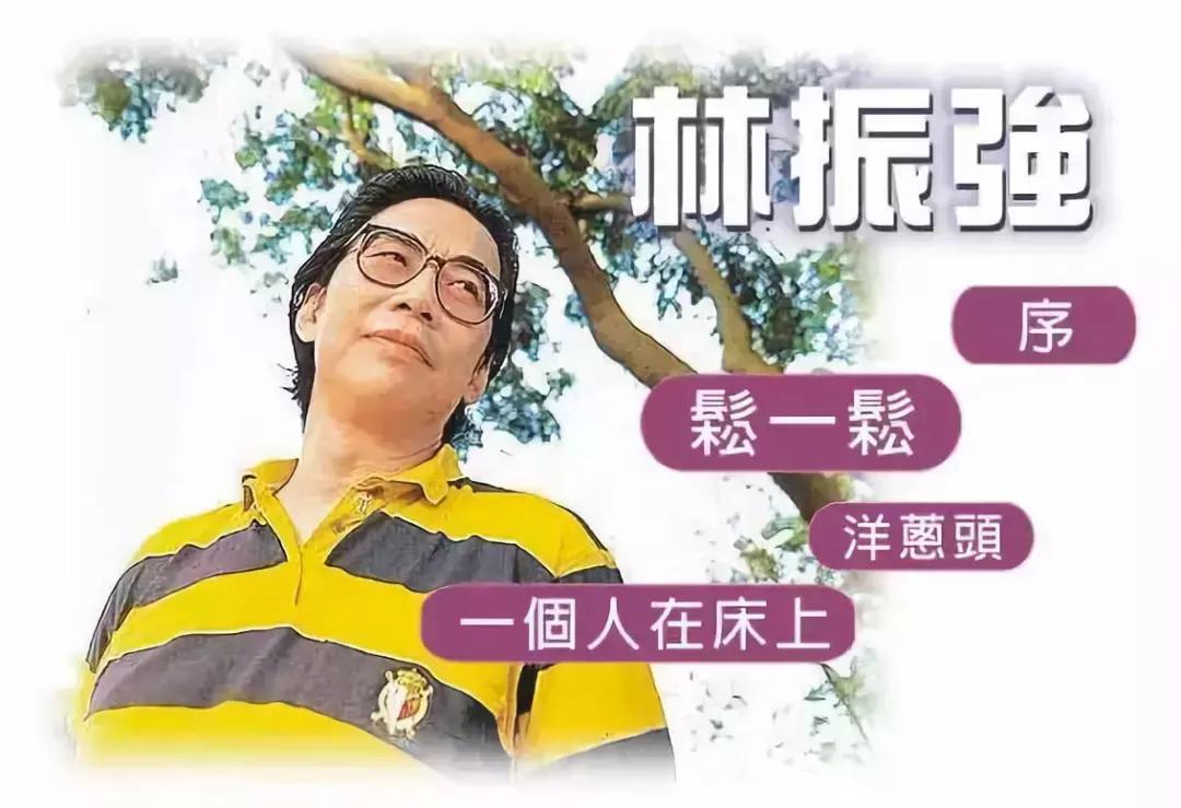 他是林夕、黄伟文共同的偶像，10年作词千首，被誉为“港乐鬼才”