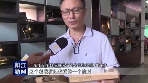 拓必拓刀具公司,广东拓必拓董事长签约视频