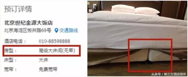 北京世纪金源大饭店餐厅,北京中国大饭店测评