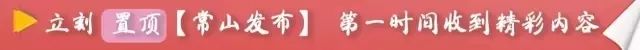 常山2020年招聘信息,常山信息港最新招聘