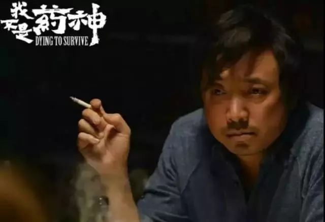 我不是药神谁能保证不生病,我不是药神穷病难治是谁说的