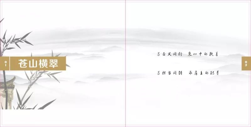 八月心血，遂成《简书》；十年情怀，遥《致三检》