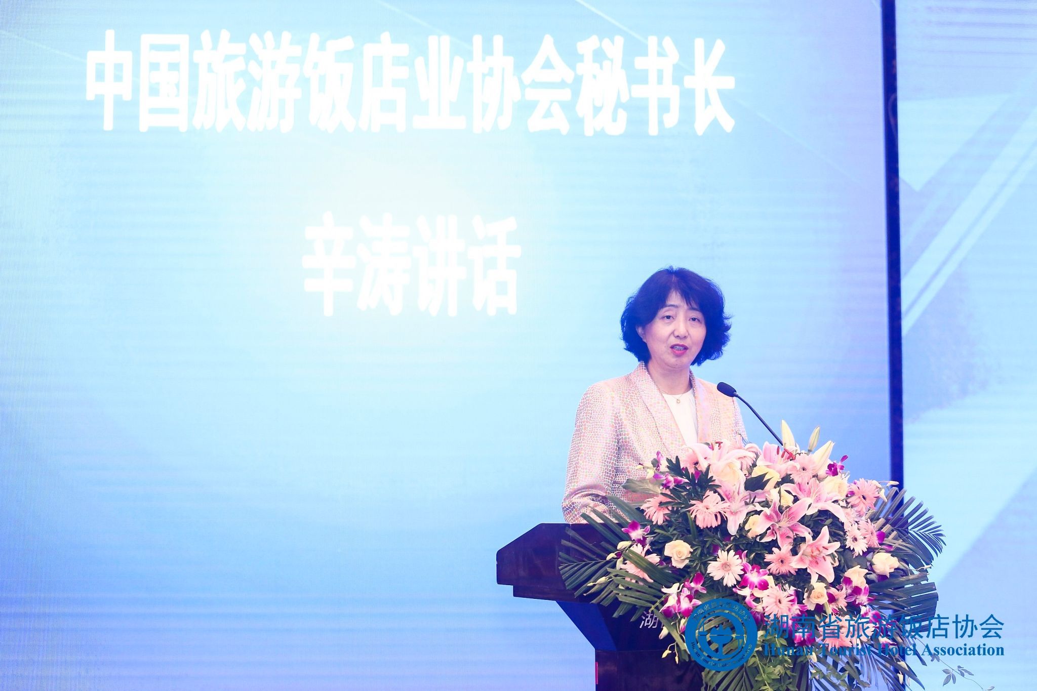 湖南旅游饭店协会会员,长沙旅游饭店协会执行会长