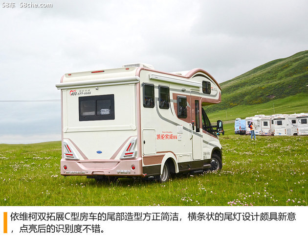 依维柯双拓展房车自驾游,依维柯双拓展房车2022