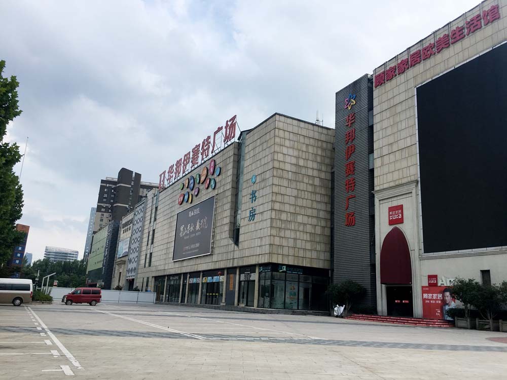 实探合肥4大运营不善商业体现状是继续沉沦还是“变身”求存？