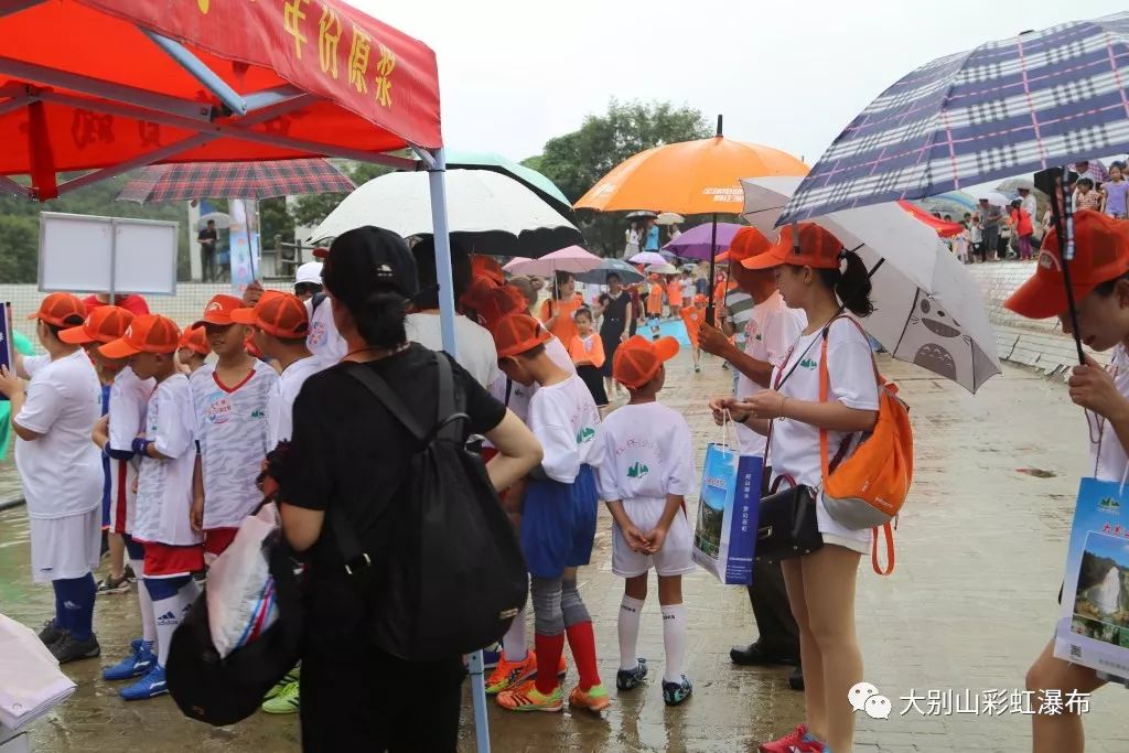 第九届彩虹杯足球,彩虹杯少儿比赛