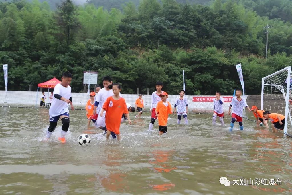 第九届彩虹杯足球,彩虹杯少儿比赛