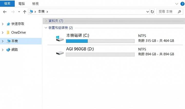 tlc颗粒固态硬盘排行,固态硬盘tlc颗粒优缺点