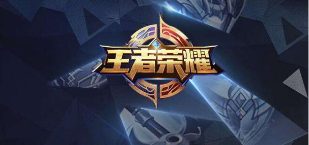 王者荣耀快速上分时间段和秘诀,王者荣耀细节上分技巧口诀