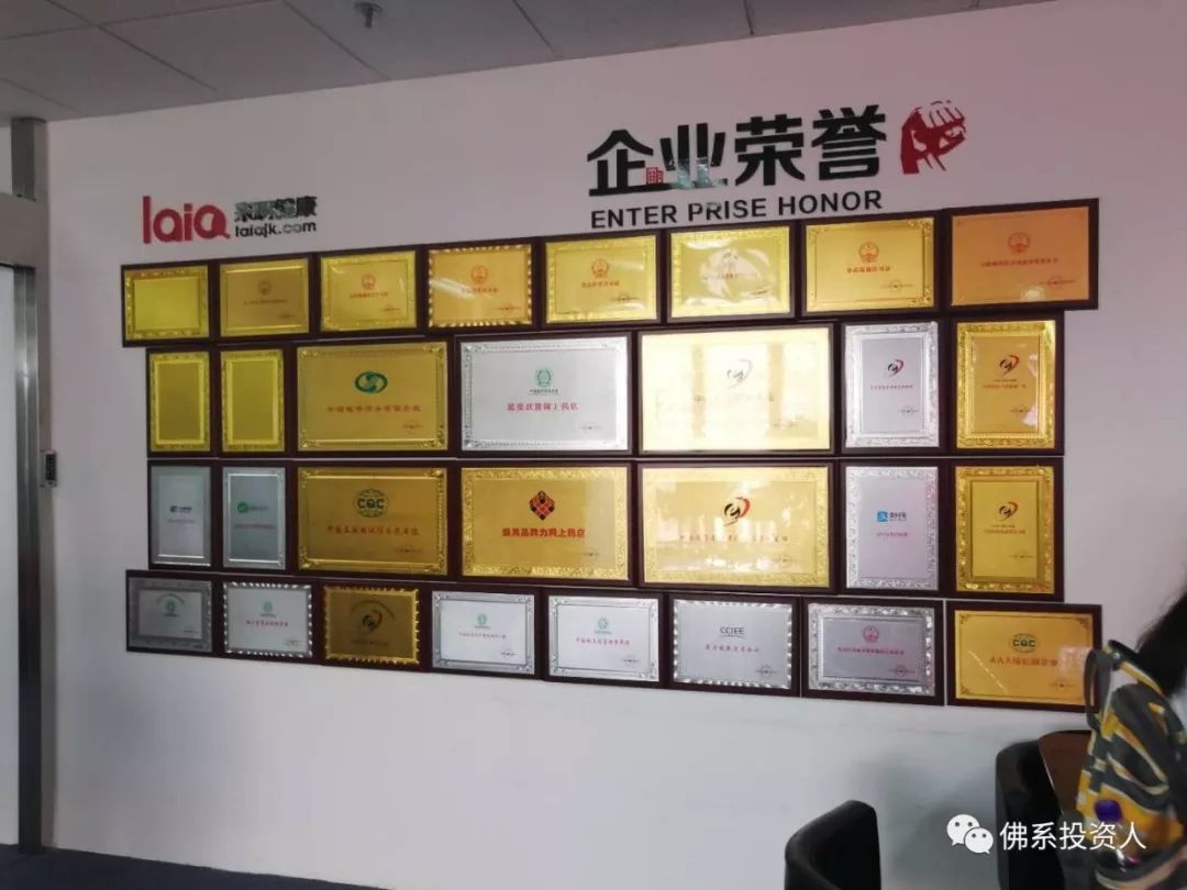 2019年7月北京保健品诈骗案,北京四环保健品诈骗案